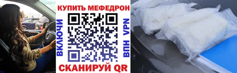 Наркота Октябрьск МЕТАМФЕТАМИН MEGA зеркало COCAIN МЕФ