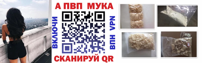 Альфа ПВП Соль Октябрьск