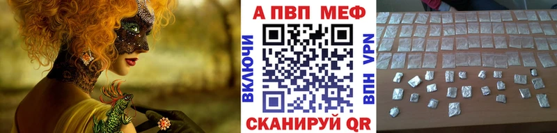 Alpha-PVP Соль  Октябрьск 