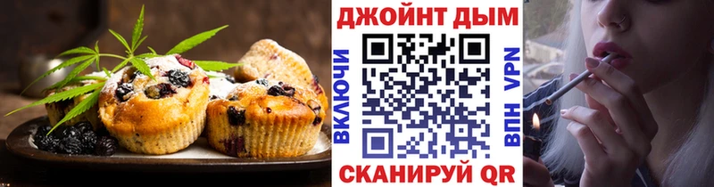 Canna-Cookies конопля  купить  цена  Октябрьск 