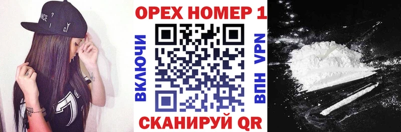 mega вход  Октябрьск  Кокаин Перу 