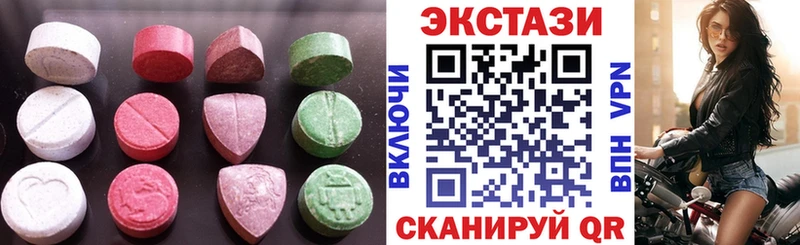 ЭКСТАЗИ диски  купить   Октябрьск 