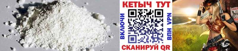 КЕТАМИН VHQ  Октябрьск 