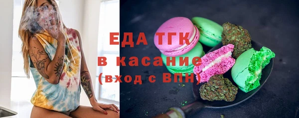 трава Алексин