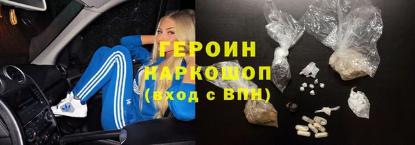 кокаин перу Алексеевка