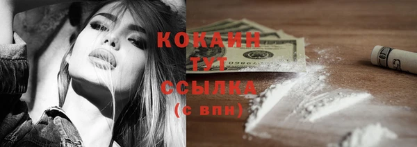 кокаин перу Алексеевка
