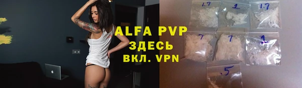 трава Алексин