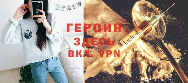 синтетический гашиш Дмитровск