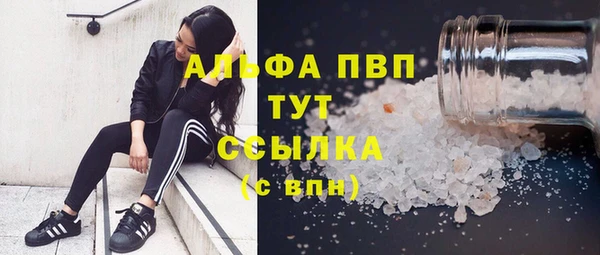 трава Алексин