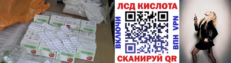 LSD-25 экстази кислота  сколько стоит  Октябрьск 