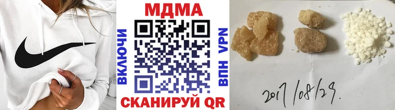 как найти закладки  Октябрьск  blacksprut онион  MDMA кристаллы 
