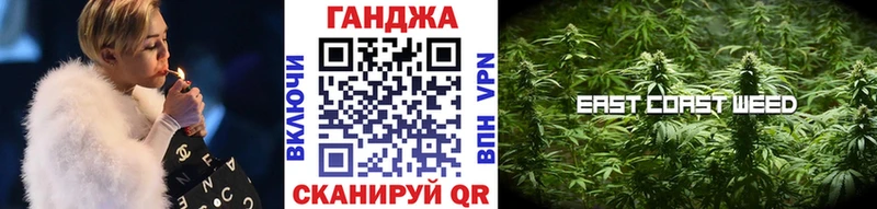 Канабис Ganja  Октябрьск 